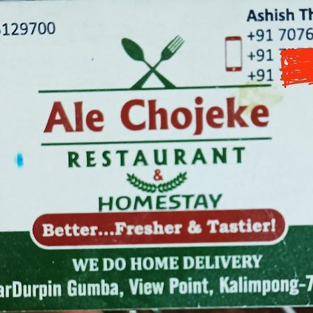 噶伦堡Ale Chojeke公寓 外观 照片