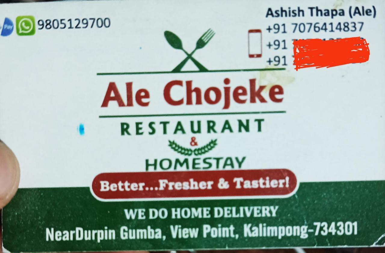 噶伦堡Ale Chojeke公寓 外观 照片